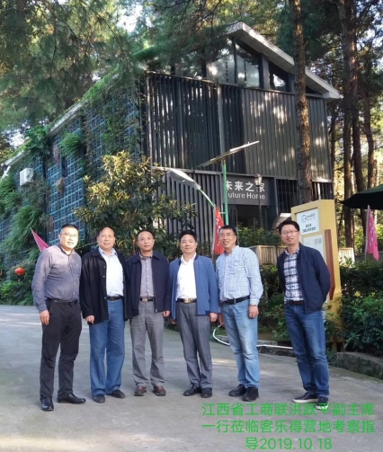 1571728485114692.jpg 裁剪1_wps图片.jpg