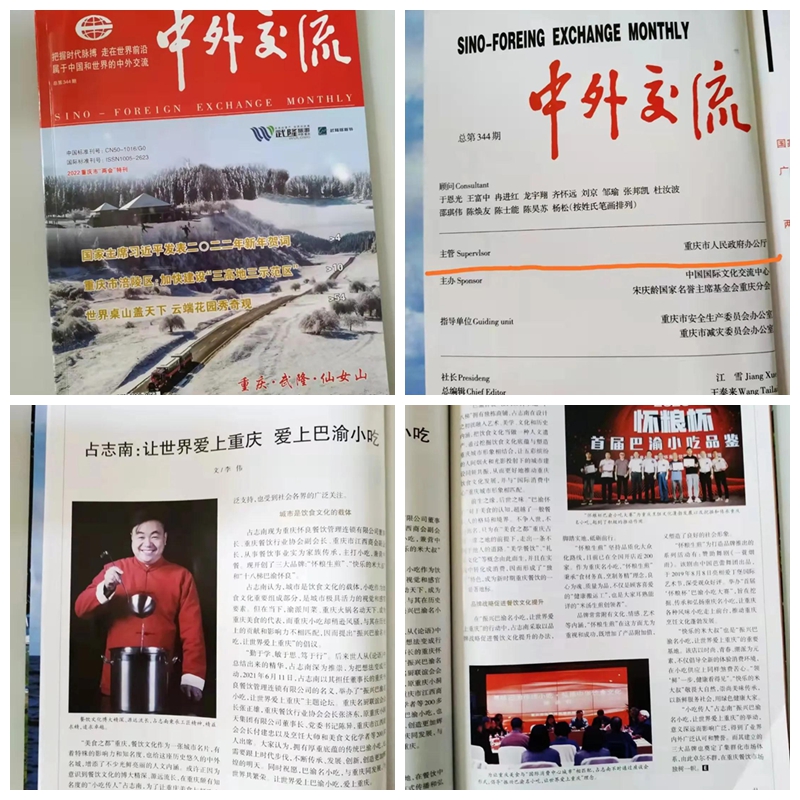 1644305595134775.jpg 微信图片_20220208115511_副本.jpg