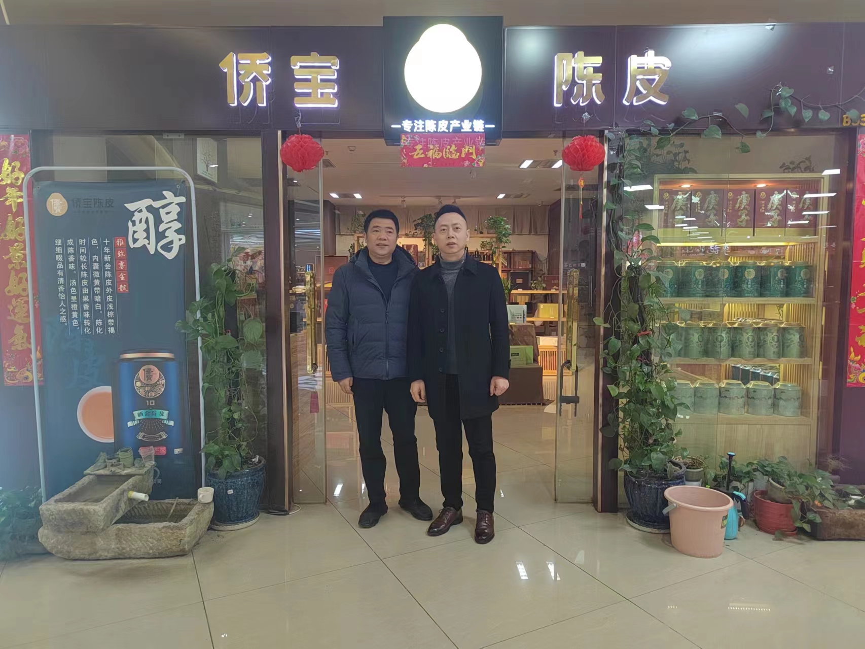 1709276819839980.jpg 微信图片_20240228153926.jpg
