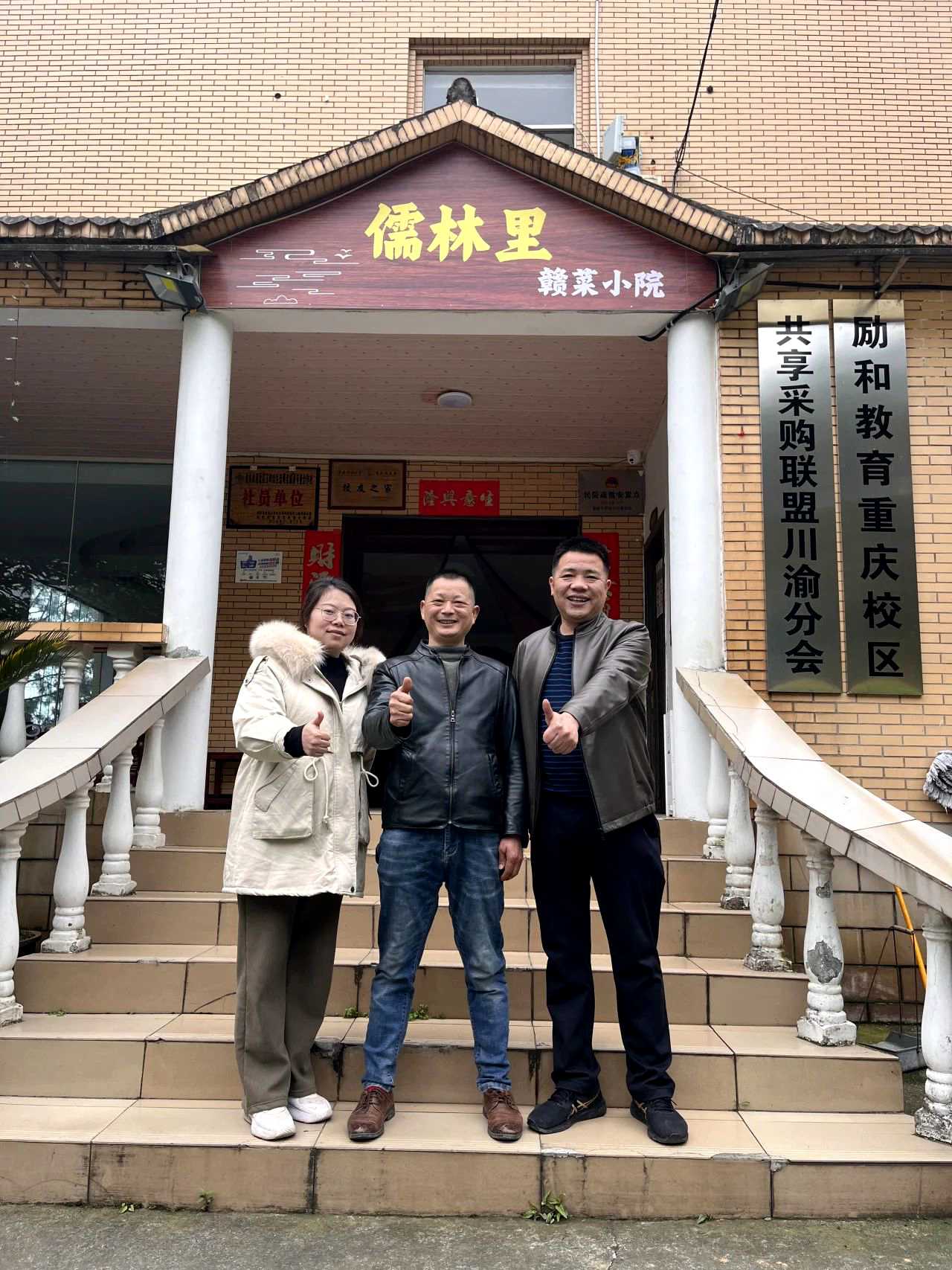 1711425378244936.jpg 微信图片_20240326114947.jpg